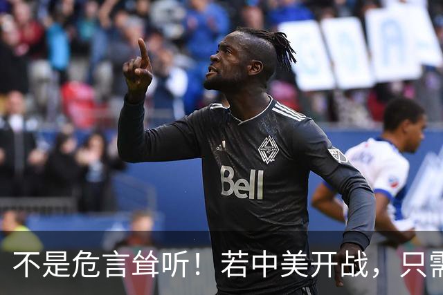 不是危言耸听！若中美开战，只需一天，全球就会知道美国真实水平
