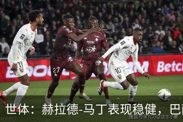 世体：赫拉德-马丁表现稳健，巴萨准备推进与他的续约