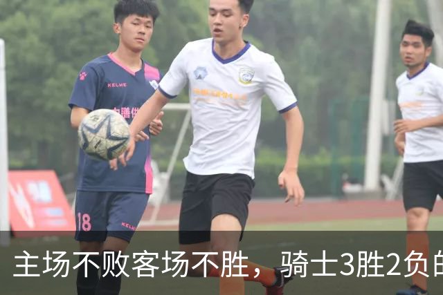 主场不败客场不胜，骑士3胜2负的怪圈今晚能破吗
