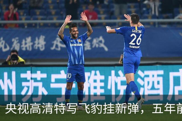 央视高清特写飞豹挂新弹，五年前传的东西这回坐实了