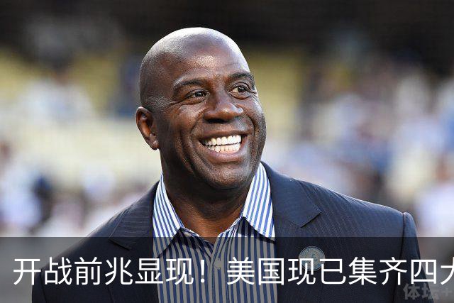 开战前兆显现！美国现已集齐四大征兆？张召忠战争预言要成真？