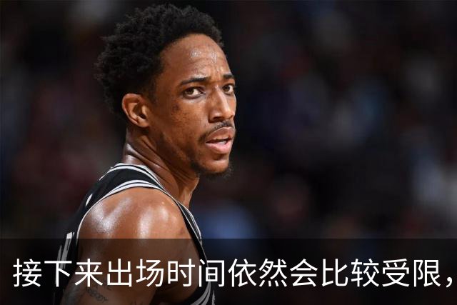 接下来出场时间依然会比较受限，篮网希望后场新秀能够逐渐进步？