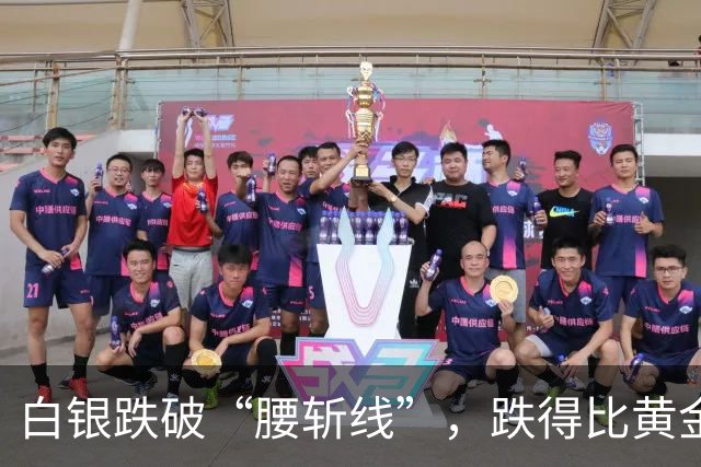 白银跌破“腰斩线”，跌得比黄金还狠，原因找到了