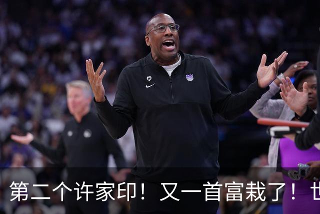 第二个许家印！又一首富栽了！世界500强竟是假的，千亿帝国清零