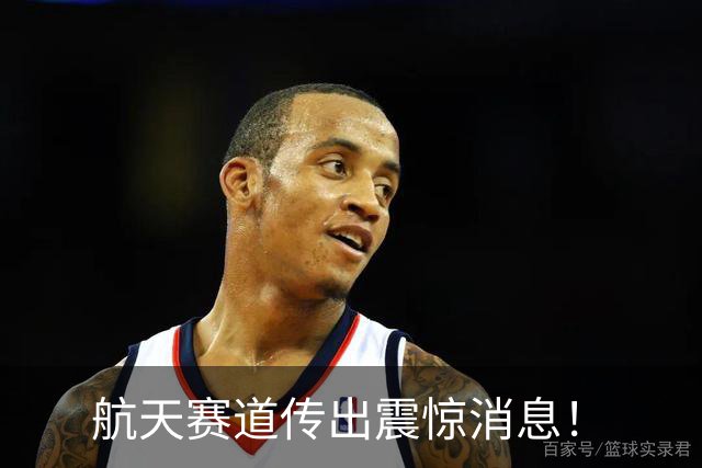 航天赛道传出震惊消息！