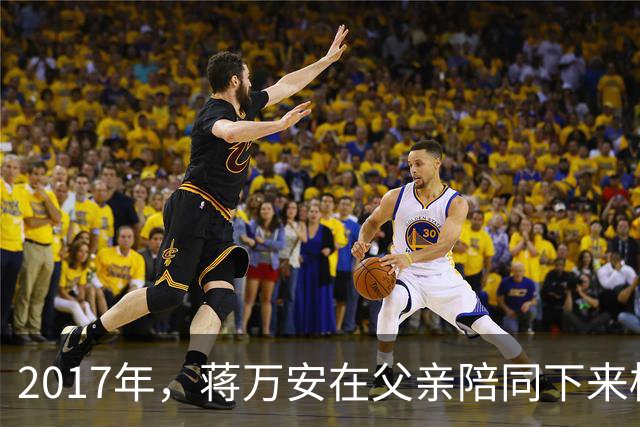 2017年，蒋万安在父亲陪同下来桂林祭奠奶奶章亚若，留下一张合影