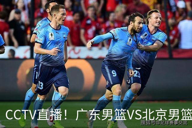 CCTV直播！广东男篮VS北京男篮，赛前带来广东男篮徐杰、胡明轩、弗格以及北京男篮赵睿最新消息